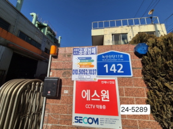 물건 사진 11
