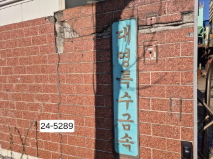 물건 사진 12