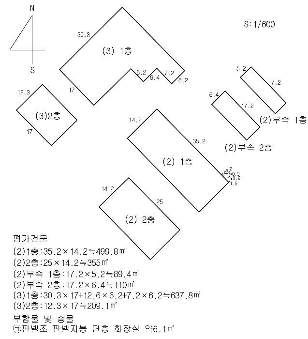 물건 사진 15