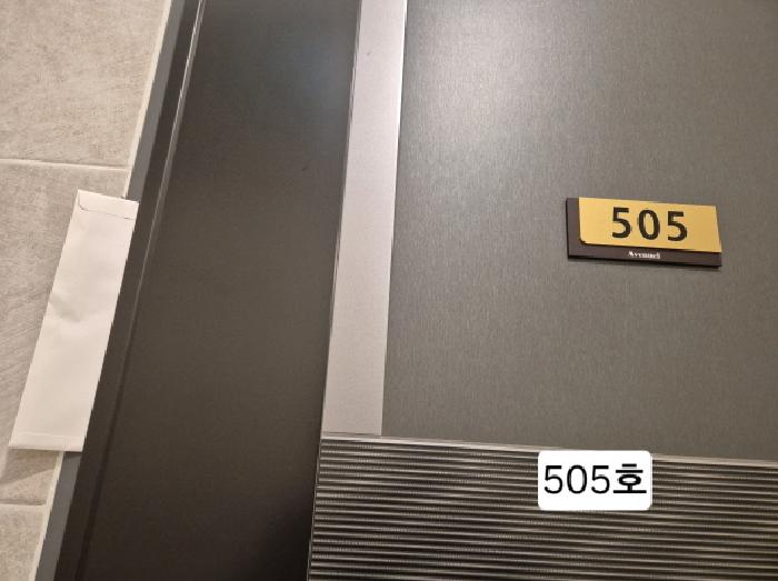물건 사진 14