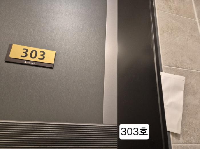 물건 사진 8