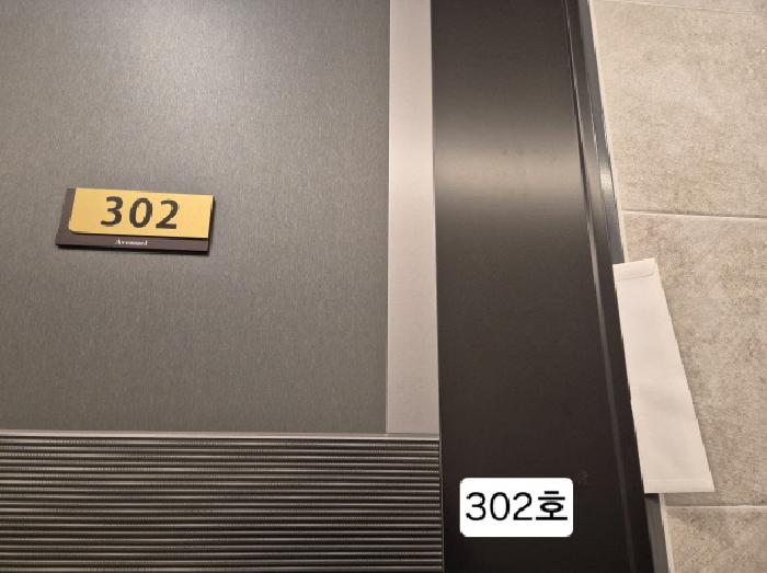 물건 사진 38