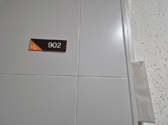 물건 사진 45