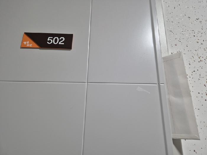 물건 사진 25