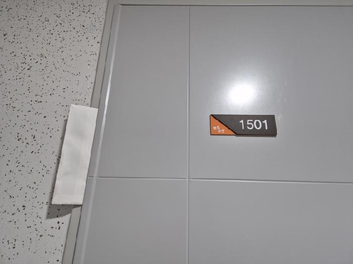 물건 사진 9