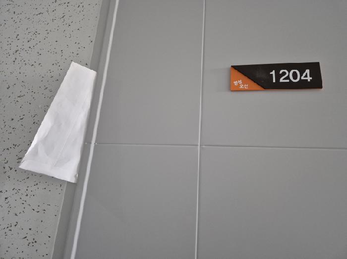 물건 사진 62