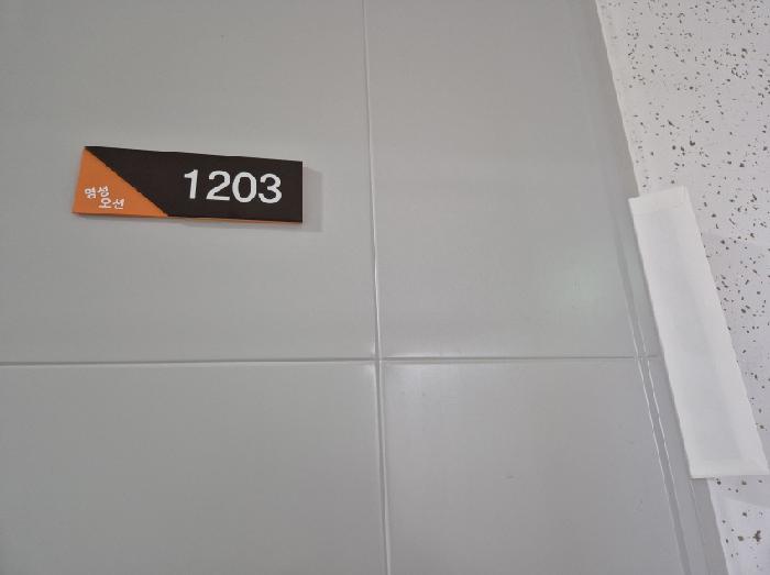 물건 사진 61