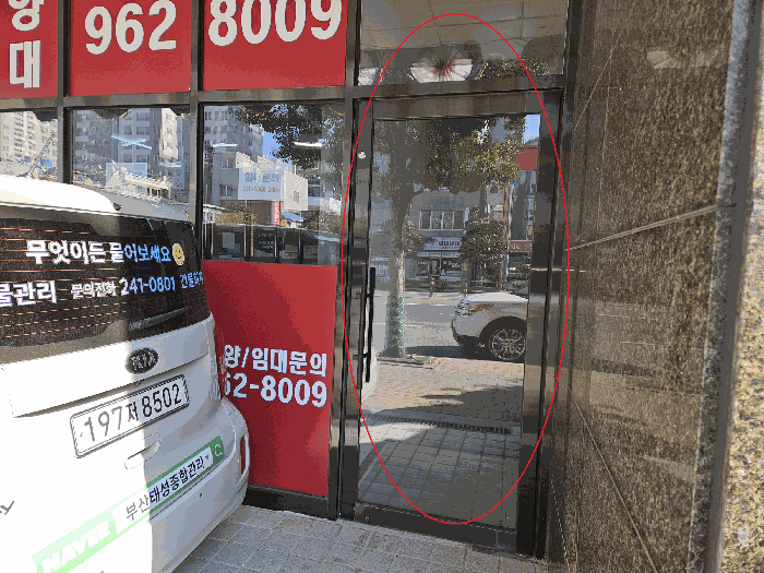 물건 사진 92