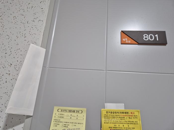 물건 사진 39