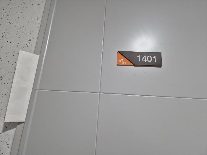 물건 사진 69