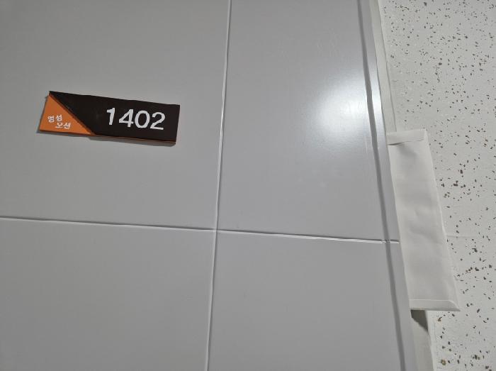 물건 사진 70