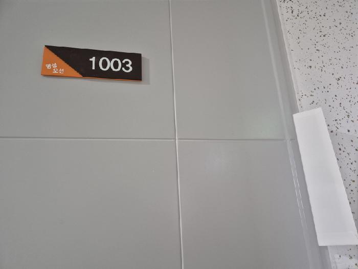 물건 사진 51