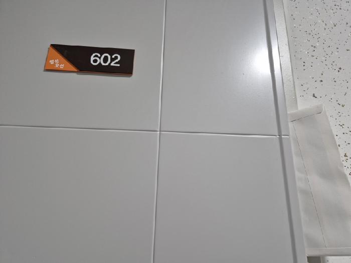 물건 사진 30
