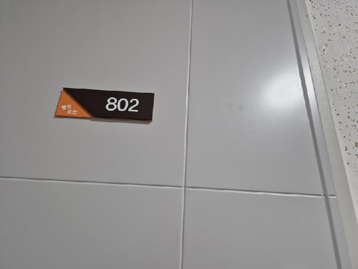 물건 사진 40