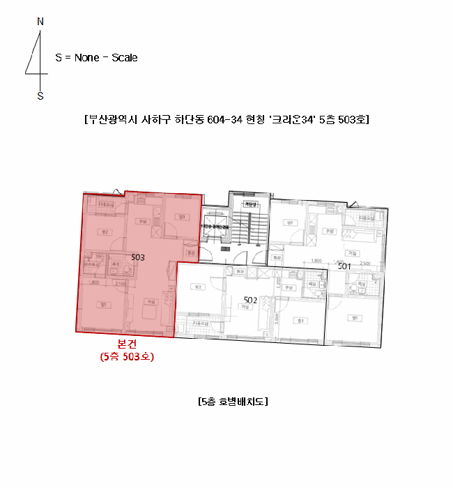물건 사진 3