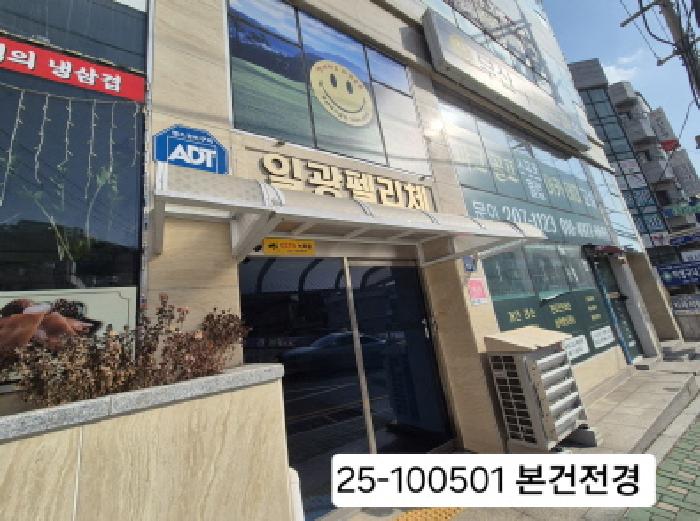 물건 사진 1