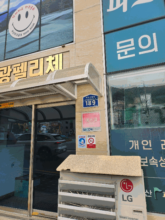 물건 사진 13
