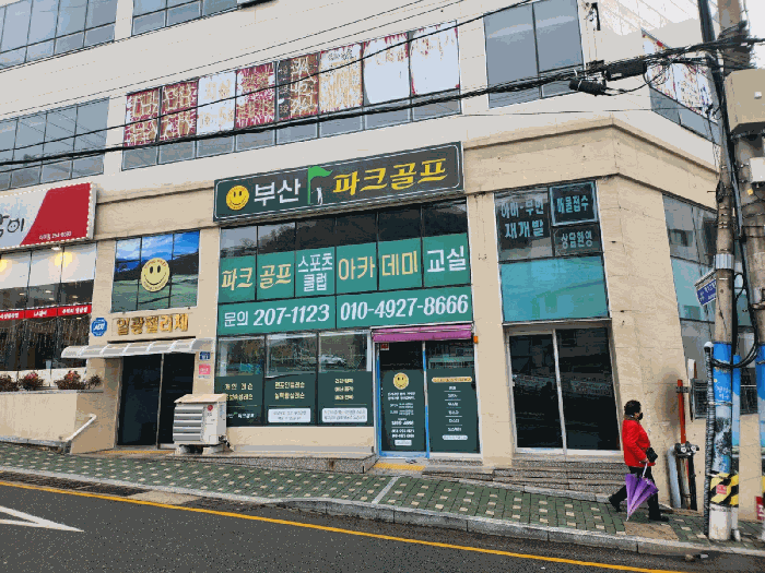물건 사진 15