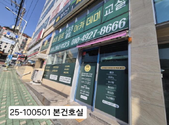 물건 사진 3