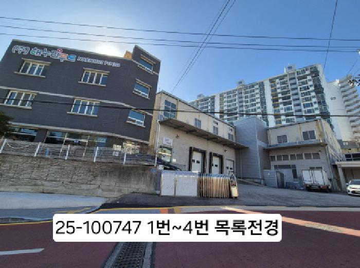 물건 사진 1