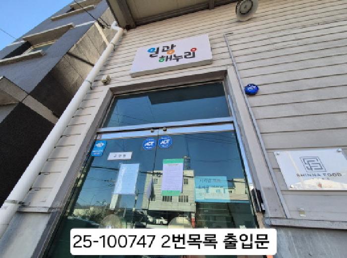물건 사진 4