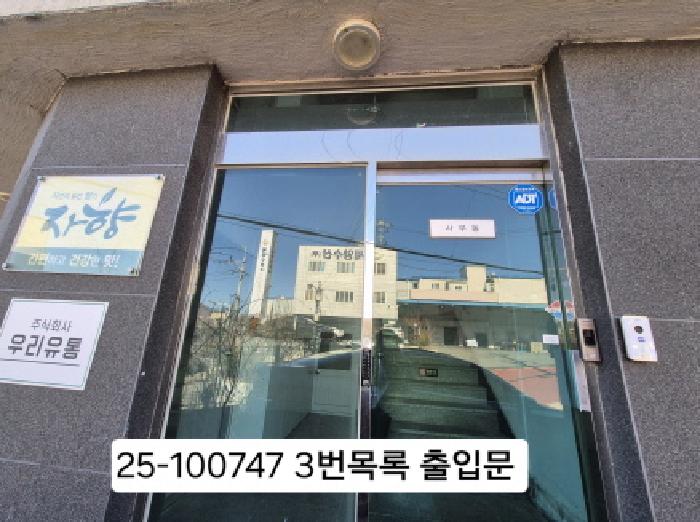 물건 사진 6