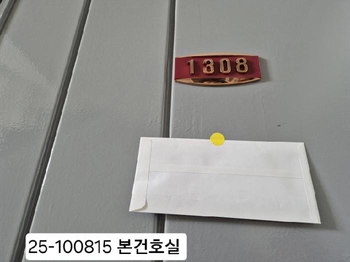 물건 사진 2