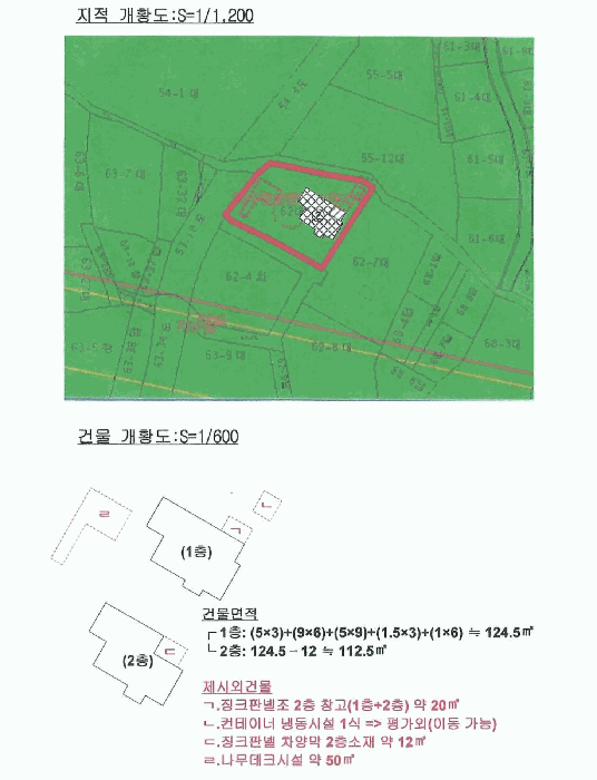 물건 사진 18