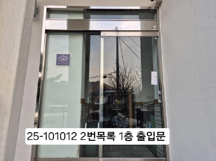 물건 사진 6