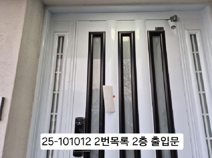 물건 사진 7