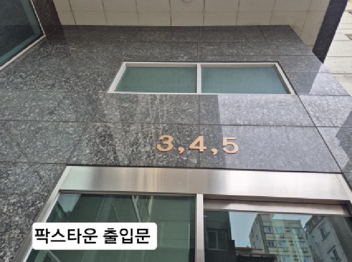 물건 사진 2