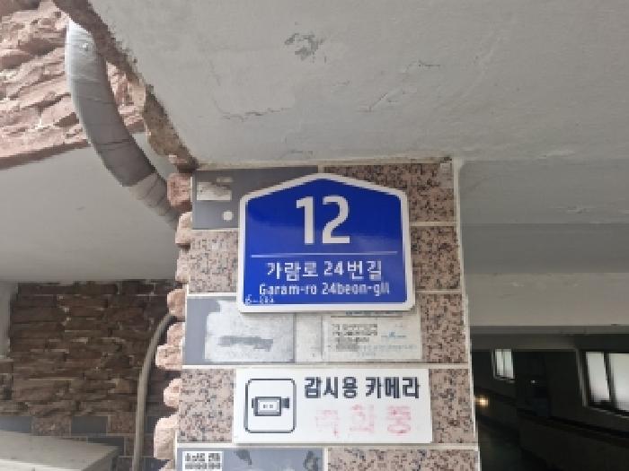 물건 사진 2