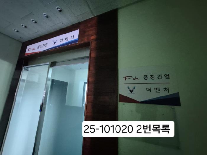 물건 사진 5