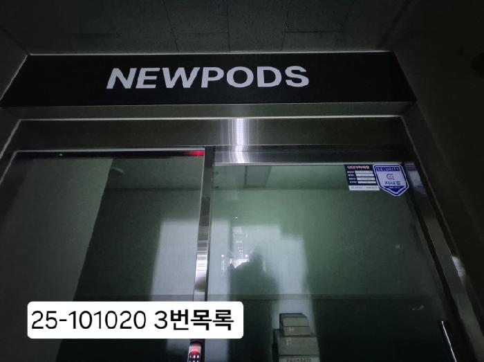 물건 사진 6