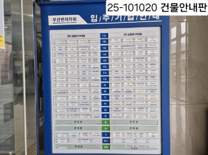 물건 사진 3