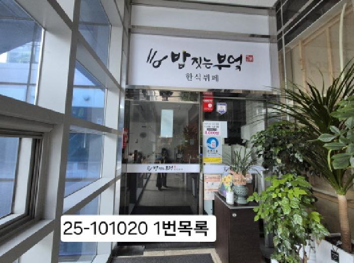 물건 사진 4