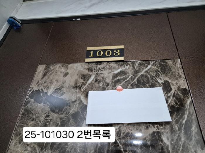 물건 사진 4