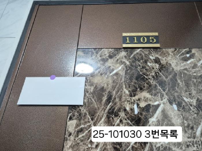 물건 사진 5