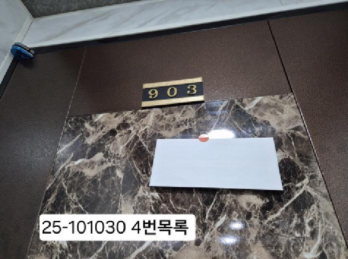 물건 사진 6