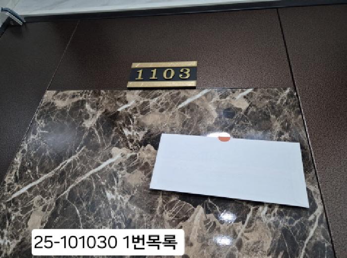 물건 사진 3
