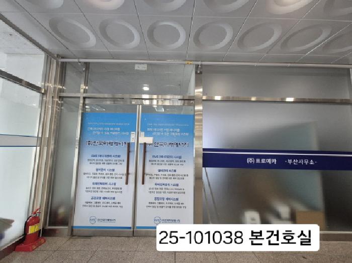 물건 사진 2