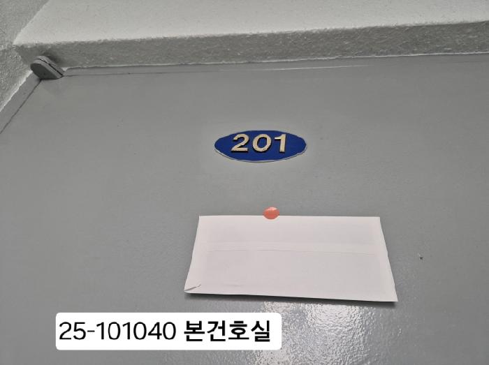 물건 사진 3