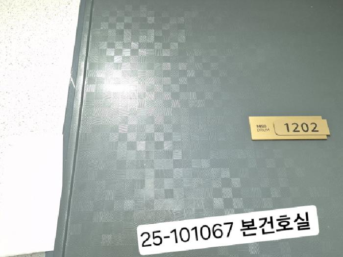 물건 사진 2