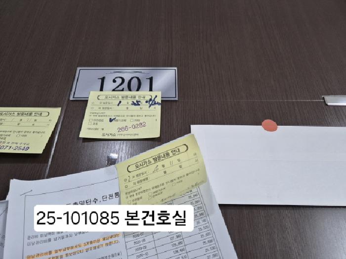 물건 사진 2