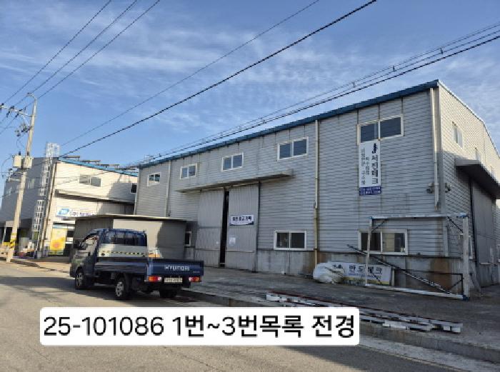 물건 사진 1