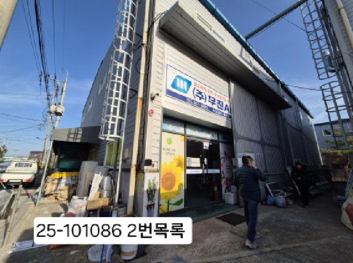 물건 사진 3