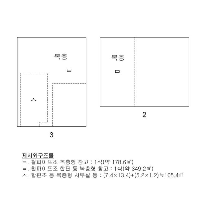 물건 사진 30