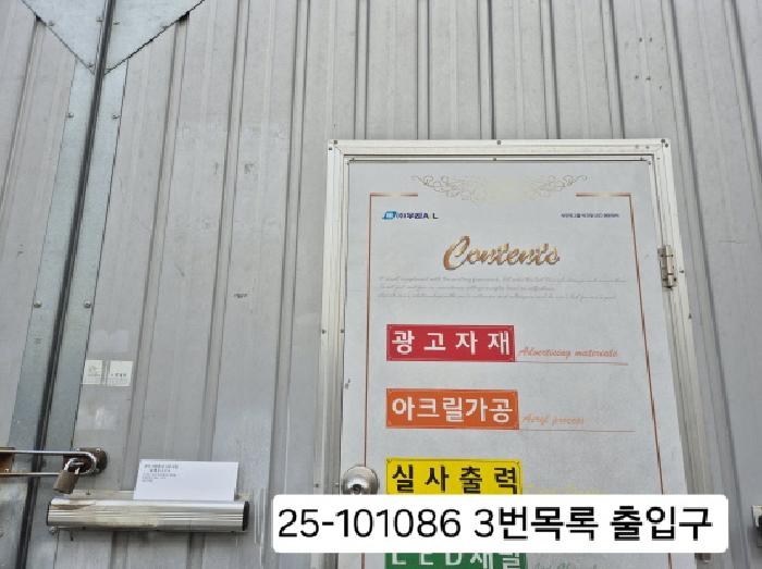 물건 사진 6