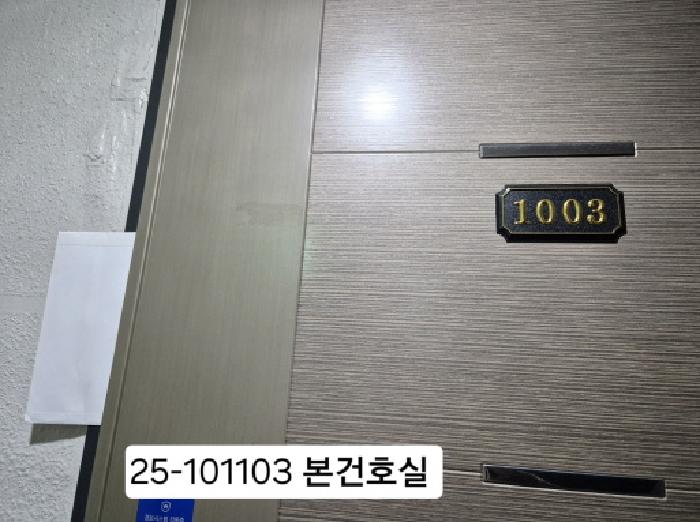 물건 사진 2