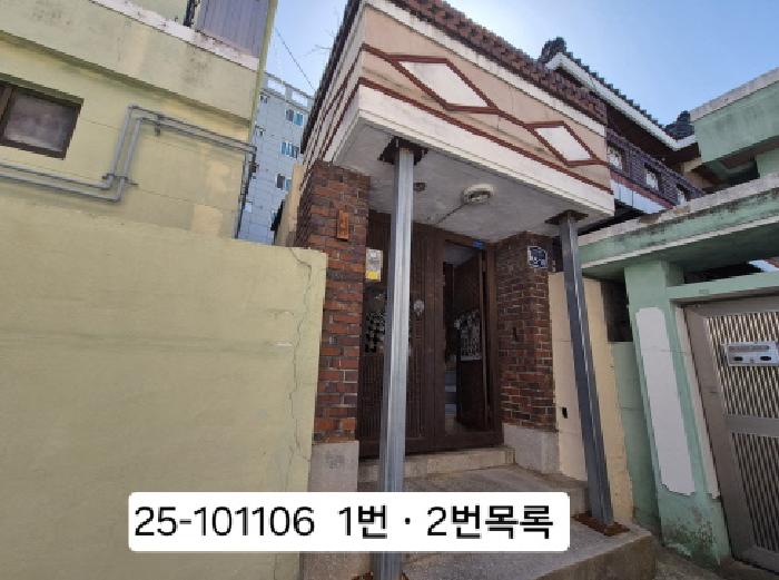 물건 사진 1